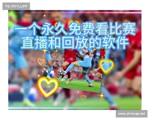 英超直播在哪个平台免费 英超直播在哪个平台免费
