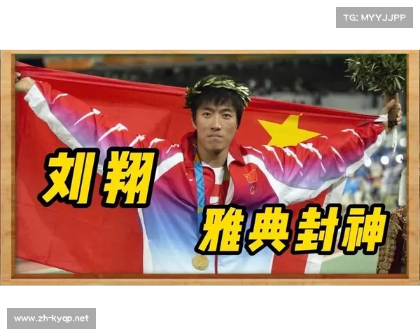 2004雅典奥运会男子篮球赛回顾:历史性战役与传奇时刻的诞生 2004雅典奥运会男子篮球赛回顾:历史性战役与传奇时刻的诞生