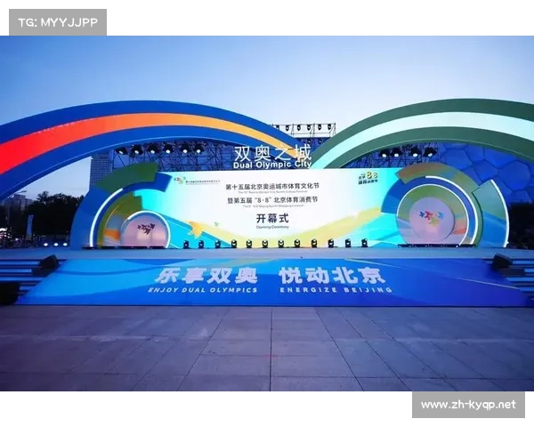 2008年北京夏季奥运会圆满落幕中国迎来历史性盛会体育文化交流再创新高 2008年北京夏季奥运会圆满落幕中国迎来历史性盛会体育文化交流再创新高